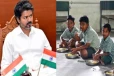 காலை உணவு திட்டத்திற்கு காமராஜர் பெயர்: தமிழ்நாடு அரசு அரசாணை