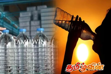 இலங்கையில் கடைகளில் தண்ணீர் போத்தல் கொள்வனவு செய்யும் மக்களுக்கு எச்சரிக்கை