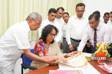 රාජ්‍ය හා පෞද්ගලික අංශය ඒකාබද්ධව කටයුතු කිරීම ඉතා වැදගත් - අගමැති