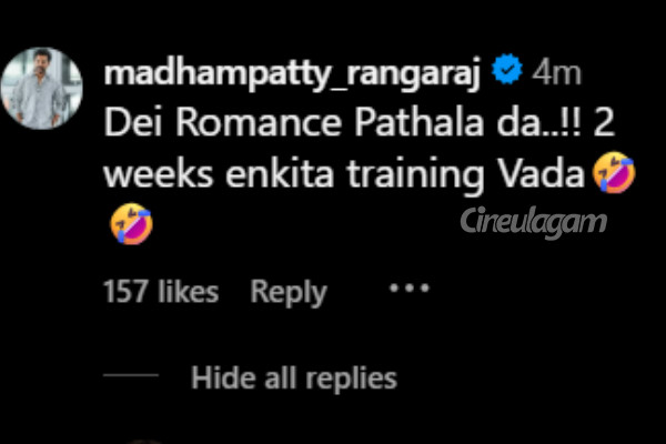இரண்டாம் மனைவி விவகாரம்.. மாதம்பட்டி ரங்கராஜை வீடியோ வெளியிட்டு தாக்கிய குரேஷி! | Kuraishi Troll Madhampatty Rangaraj 2 Wife Romance