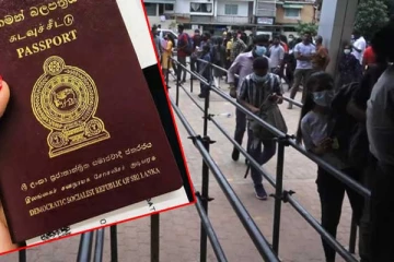 கடவுச்சீட்டு பெற்றுக்கொள்ள காத்திருப்பவர்களுக்கு முக்கிய தகவல்! நாளை மறுதினம் முதல் புதிய நடைமுறை