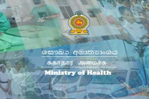 சுகாதார அமைச்சில் பெரிய பதவிகளுக்கான நேர்காணல்கள் இரத்து : ஏமாற்றத்தில் அதிகாரிகள் | Interviews Big Chairs Of Health Are Cancelled