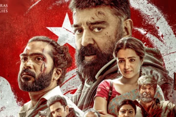 தமிழ்நாட்டில் இரண்டு நாட்களில் தக் லைஃப் திரைப்படம் செய்துள்ள வசூல்.. எவ்வளவு தெரியுமா