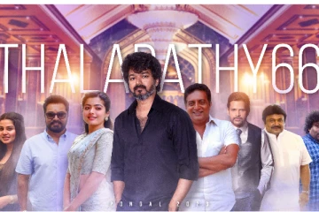 இந்தமுறையும் வசூலை குவிக்குமா விஜய்யின் திரைப்படம், தளபதி 66 படத்தை கைப்பற்றிய நிறுவனம் !