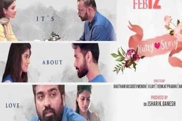 விஜய் சேதுபதி, கௌதம் மேனன் நடிக்கும் குட்டி ஸ்டோரி படத்தின் ட்ரைலர்..