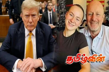 டொனால்ட் ட்ரம்ப் பற்றிய வாக்குவாதம்: 23 வயது மகளை கொடூரமாக கொன்ற தந்தை!
