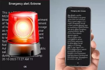 நாடு முழுவதும் அபாய எச்சரிக்கை விடுத்த அரசு: காரணம் என்ன?