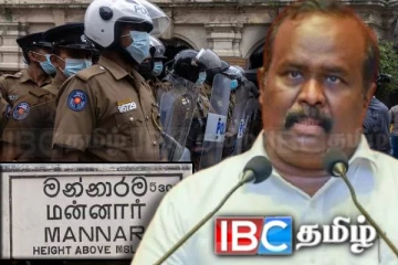 மன்னாரில் மக்களுக்கும் காவல்துறையினருக்கும் இடையில் பதற்றம் : சபையில் பகிரங்கப்படுத்திய எம்.பி