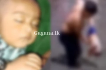 රටක් හඬා වැළපෙමින්, 04ක් මියගිය වතුර යටින් එළියට ගත් කිරිකැටියා - විදුලි සැරෙන් මව්පියන් දෙදෙනාම අවාසනාවන්ත ලෙස මිය යයි.. රටක් ශෝක වූ හද සංවේදී කරවන පුවත.