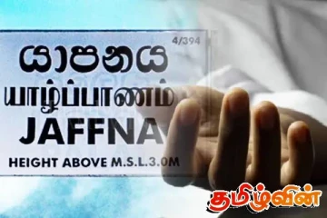 யாழில் இடம்பெற்ற விபத்தில் நபரொருவர் உயிரிழப்பு