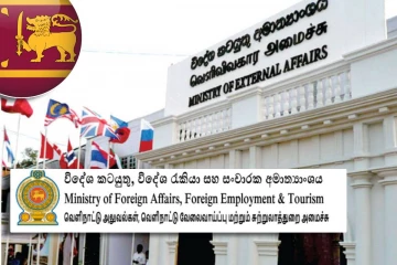 வெளிவிவகார அமைச்சின் சேவைகள் மீண்டும் ஆரம்பம்