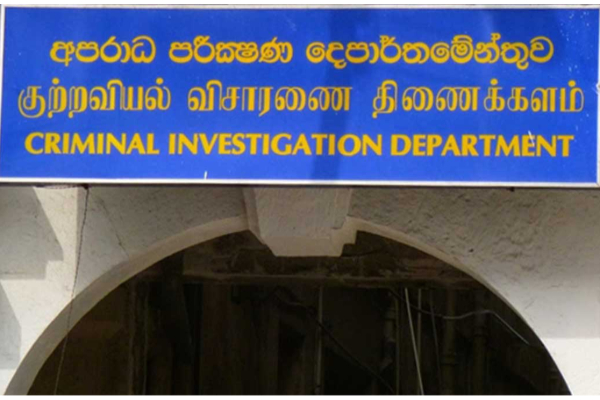 பத்மே வழங்கிய தகவல் : மீட்கப்பட்ட பொருட்கள் | Gun And Magazine Found