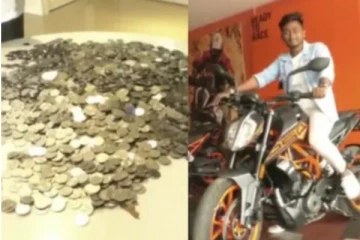 112 மூட்டைகளில் நாணயங்களை கொட்டிய இளைஞர்! கனவு பைக்கை வாங்க அரங்கேறிய போராட்டம்