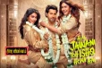 Hai Jawani Toh Ishq Hona Hai திரை விமர்சனம்