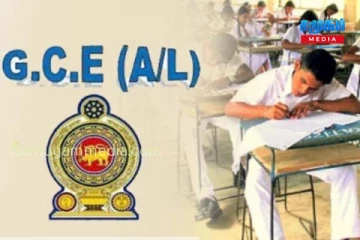 உயர்தரப் பரீட்சை பெறுபேறு மீளாய்வில் C சித்தி A சித்தியாக மாற்றம்!