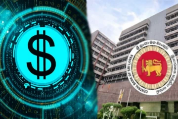 அறிமுகமாகவுள்ள புதிய நாணய முறை : மத்திய வங்கி அறிவிப்பு