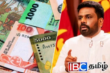 நிவாரண கொடுப்பனவு வழங்கப்படும் இறுதி திகதி...! ஜனாதிபதியின் அறிவிப்பு