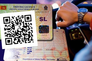 சாரதி அனுமதிப்பத்திரத்தில் மாற்றம்: இணைக்கப்படவுள்ள புதிய அம்சம்