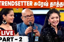 Bold Lady Anitha,Sanam, Samyutha அனைவருக்கும் கிடைத்த விருது லிஸ்ட்