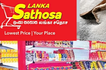 සතොස අත්‍යවශ්‍ය භාණ්ඩ 12ක මිල අඩු කරයි.. (PHOTO)