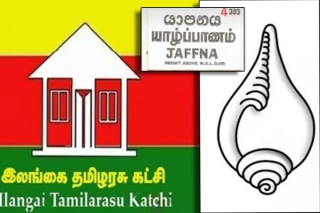 ஒரே கட்சியாக இயங்கப்போகும் தமிழரசு மற்றும் ஜனநாயக தமிழ் தேசிய கூட்டணி!