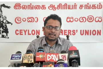 அதிபர் ஆசிரியர்களுக்கு விடுக்கப்பட்டுள்ள அழைப்பு!
