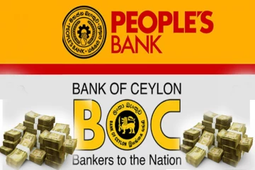 அரசுக்கு பணம் கொடுப்பதை நிறுத்திய வங்கிகள்