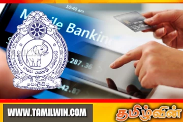 இணைய வங்கி முறை மூலம் பாரிய முறைகேடு: பொலிஸார் எச்சரிக்கை