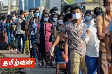 வடக்கு மாகாண மக்களுக்கு விடுக்கப்பட்டுள்ள எச்சரிக்கை - செய்திகளின் தொகுப்பு
