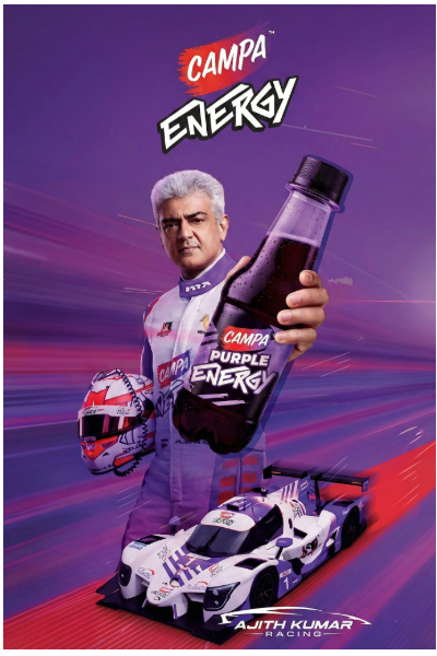 அஜித்தின் செயலால் கடுப்பான ரசிகர்கள்.. வைரலாகும் விளம்பர புகைப்படம் | Fans Angry On Ajith For Acting In Advertisement