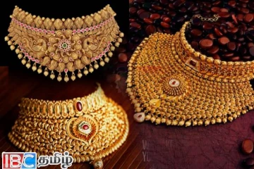 தங்க விலையில் திடீர் மாற்றம் : நகை வாங்கவுள்ளோருக்கு முக்கிய தகவல்
