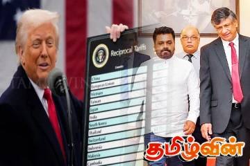 நான்காவது தவணைக்கு முன்னர் சர்வதேச நாணய நிதியத்திடம் சலுகைகளை கோரவுள்ள இலங்கை