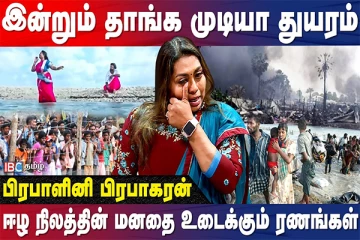 இலங்கையின் முதல் தமிழ் பெண் இசையமைப்பாளர் - ஒரே பாடலில் ஒரு மில்லியன் பார்வையாளர்கள்!
