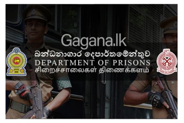 අලුතින් උසස් වීම් ලැබෙන රාජ්‍ය නිලධාරීන් මෙන්න