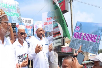 இஸ்ரேலின் ஆக்கிரமிப்பை கண்டித்து கல்முனை வாழ் மக்களின் போராட்டம்