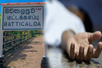 காத்தான்குடி பகுதியில் 28 வயதுடைய இளைஞனுக்கு நேர்ந்த கதி
