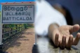 காத்தான்குடி பகுதியில் 28 வயதுடைய இளைஞனுக்கு நேர்ந்த கதி