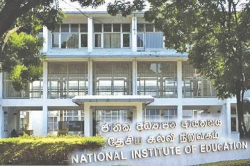 ජාතික අධ්‍යාපන ආයතනයට නව අධ්‍යක්ෂ ජනරාල්වරයෙක්