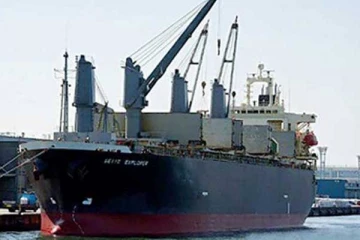 சீன உரக்கப்பல் தொடர்பில் முக்கிய தீர்மானம் எடுத்த மக்கள் வங்கி