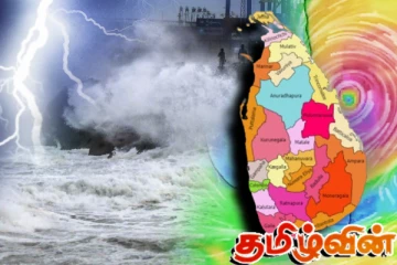 யாழ். உட்பட பல மாவட்டங்களுக்கு ஆபத்தாக மாறும் இயற்கை சீற்றம்!