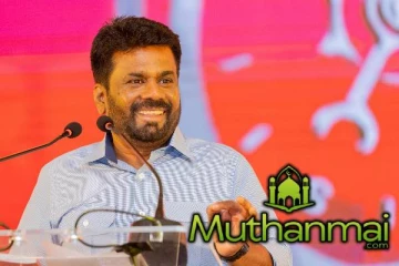 அநுர அரசாங்கத்திற்கு மீண்டுமொரு வெற்றி