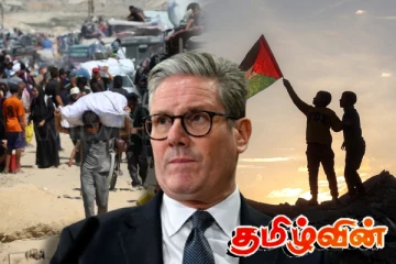 பலஸ்தீனம் தொடர்பில் பிரித்தானியாவின் முக்கிய அறிவிப்பு இன்று