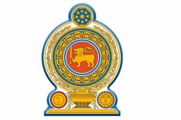 නව කොමිෂන් සභාවක්..