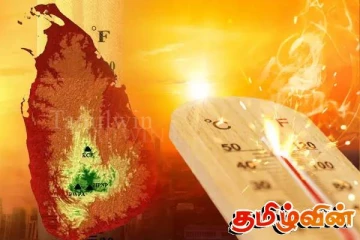 நாட்டு மக்களுக்கு விடுக்கப்பட்டுள்ள எச்சரிக்கை