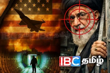 ஈரானை சுற்றிவளைத்த அமெரிக்கா! சுரங்கத்துக்குள் பதுங்கிய கமேனி