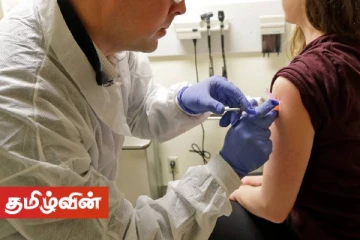 இலங்கையில் 1,78,087 பேருக்கு கோவிட் - 19 தடுப்பூசி ஏற்றல்!