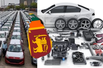 வாகன உதிரிப்பாகங்களை வரியின்றி இறக்குமதி செய்ய தீர்மானம்!