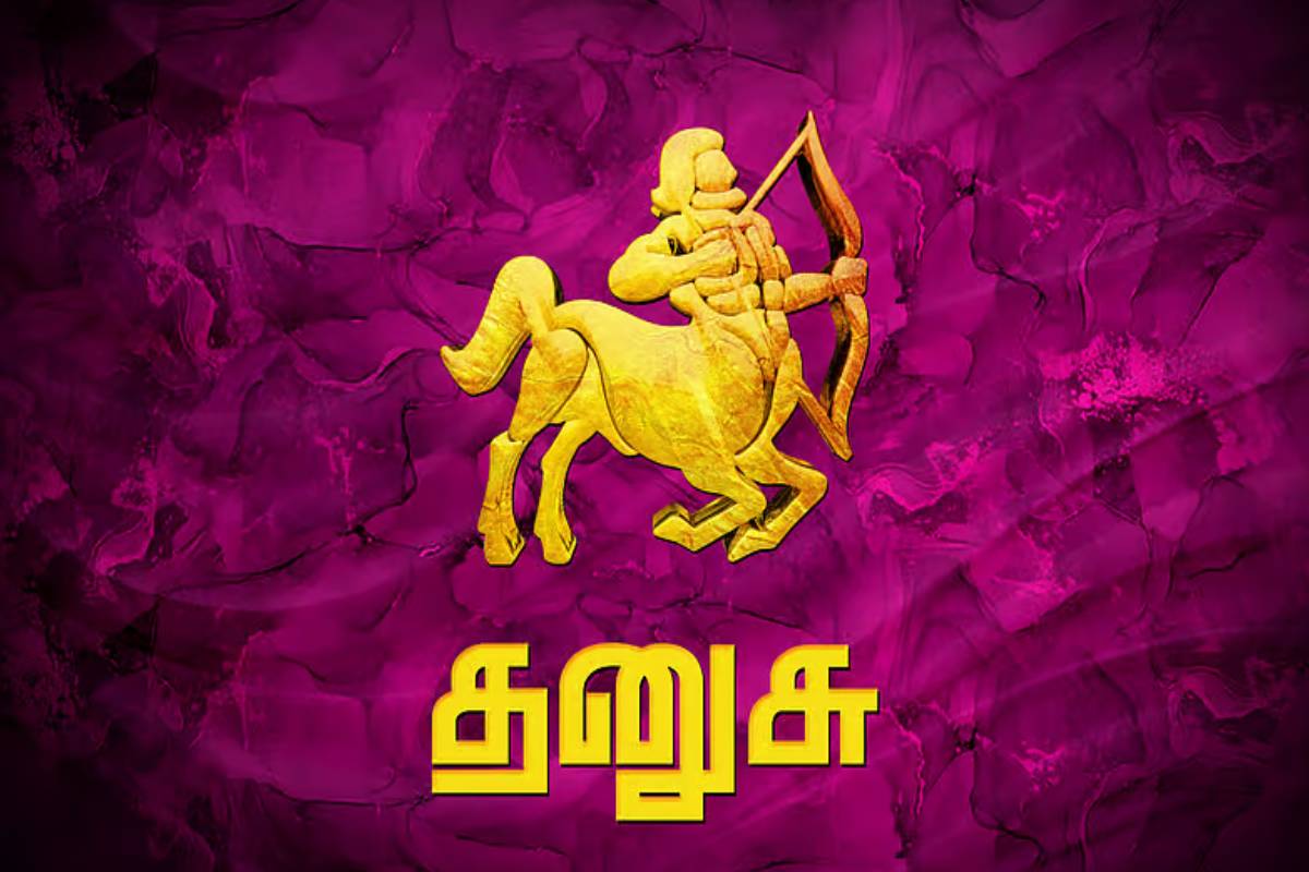 சுக்கிரன் துலாம் ராசியில் அஸ்தமனடைவதால் செல்வத்தையும் குவிக்கப்போகும் ராசிகள் இவங்கதான் | Zodiac Signs Set To Achieve Great Success சுக்கிரன் துலாம் ராசியில் அஸ்தமனடைவதால் செல்வத்தையும் குவிக்கப்போகும் ராசிகள் இவங்கதான் | Zodiac Signs Set To Achieve Great Success