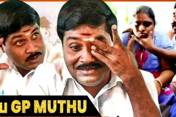 அசிங்கமா கமெண்ட் போடுறாங்க.. கண்கலங்கிய ஜிபி முத்து! Exclusive Interview