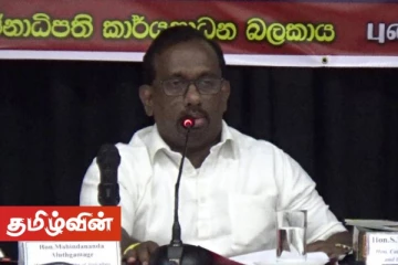 வன்னியில் விவசாய அபிவிருத்திக்காக 3314 மில்லியன் ரூபா நிதி ஒதுக்கீடு - விவசாய அமைச்சர் தெரிவிப்பு